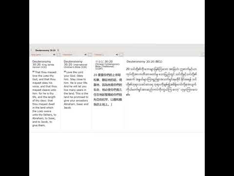 27 Apr  2020, Deuteronomy 30:20,2 Corinthians 9:8