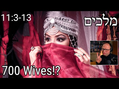 1 Kings 11:3-13 Hebrew Read Along with translation
