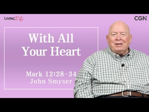 With All Your Heart (Mark 12:28-34) - Living Life 02/06/2024 Daily Devotional Bible Study