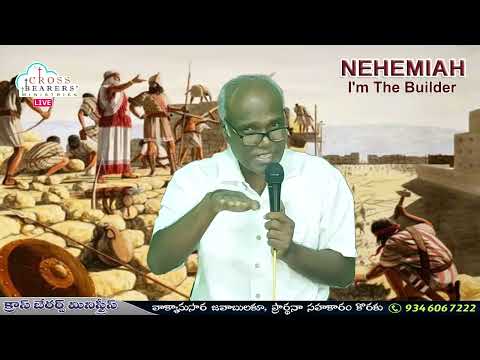 Nehemiah 3:17,18 (with Hebrew): 11-June-2022