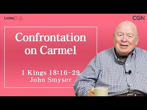 Confrontation on Carmel (1 Kings 18:16-29) - Living Life 05/18/2024 Daily Devotional Bible Study