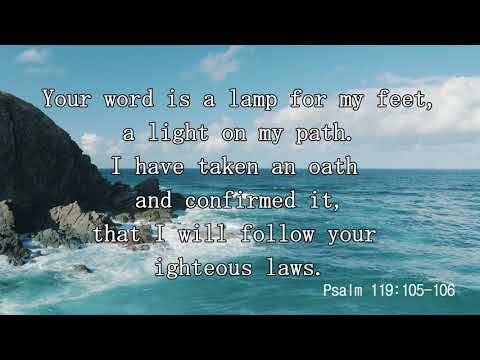 iway bible verse(Psalm 119:105-106)