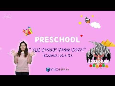 20220508 나성영락교회 영유아부 예배 YN preschool "The exodus from Egypt"(Exodus 12:1-51)