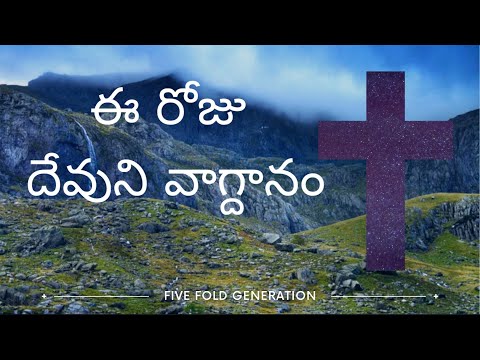 Today’s Word of God (Psalms 103:11) Meditate the Promise