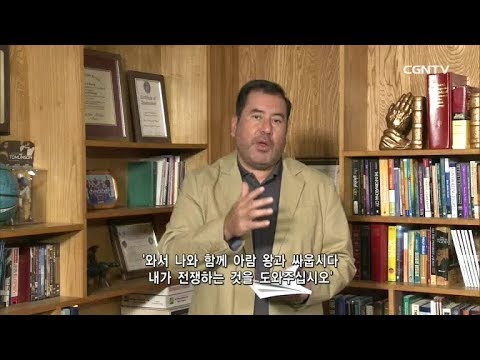 [Living Life] 11.30.2018 Ahaziah and Joash (2 Chronicles 22:1~12)