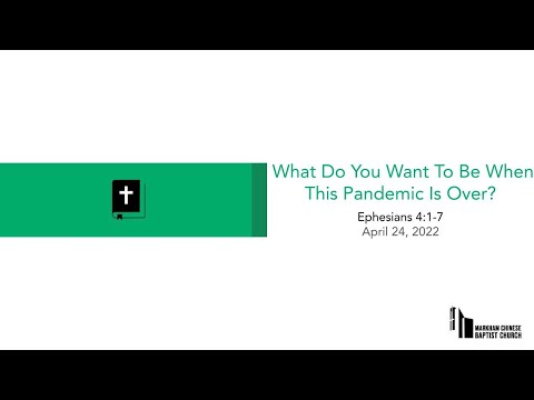 What Do You Want To Do When This Pandemic Is Over | Ephesians 4:1-7 | April 24, 2022