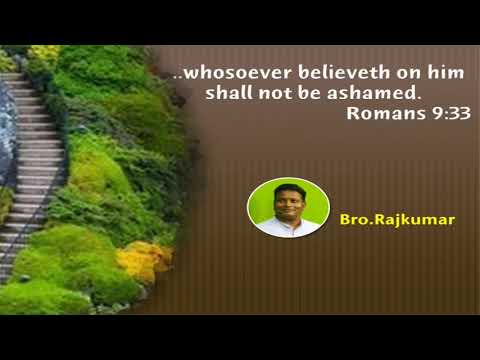 Prayer family daily devotion in English,Romans 9:33