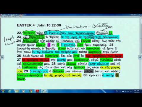 Lectionary Podcast - Easter 4 - Series C - John 10:22-30 with Dr. Charles Gieschen