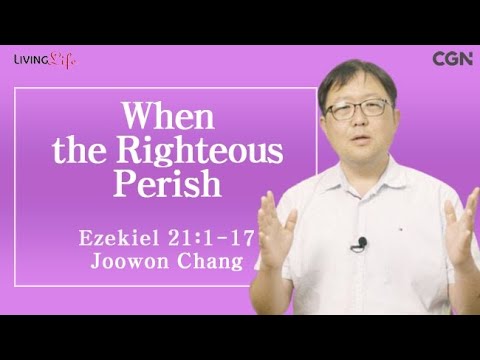 When the Righteous Perish (Ezekiel 21:1-17) Living Life 08/23/2025 Daily Devotional Bible Study