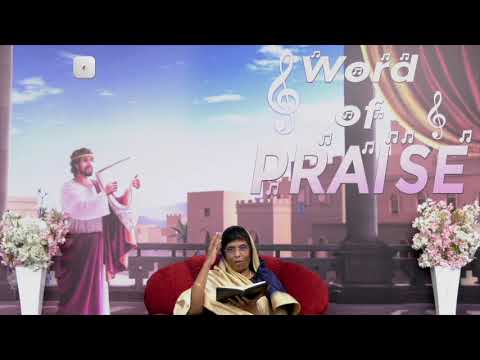 Word of Praise - Psalm 35:28 [Evg.Esther Rajan] 13.12.2019