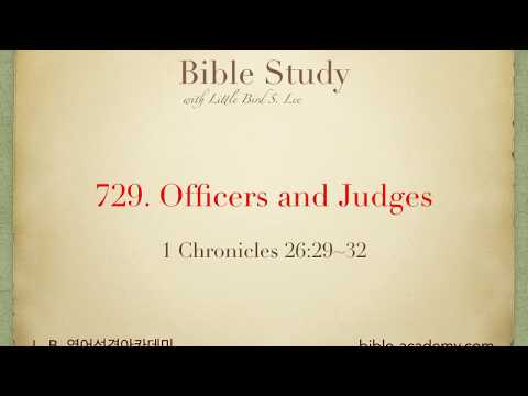 729. Officers and Judges - 1 Chronicles 26:29~32