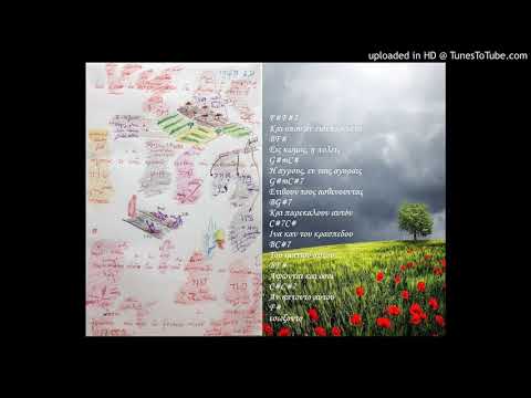 Mark 6:56 - By only touching the hem of His garment, many sick were made whole - ShemuEl