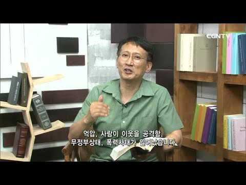 [Living Life] 08.16.2017 Actions Have Consequences (Isaiah 3:1~12)