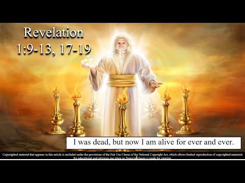 2nd Sunday of Easter – C - Second Reading - Revelation 1:9–11a, 12–13, 17–19 – I was de