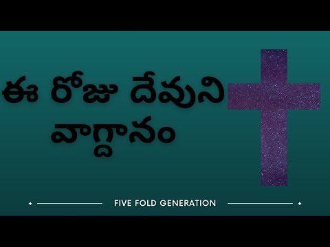 Today’s Word of god (Deuteronomy 30:5). Meditate the Promise