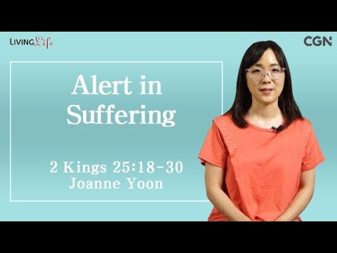 Alert in Suffering (2 Kings 25:18-30) Living Life 08/19/2024 Daily Devotional Bible Study