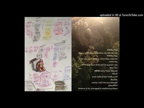 Judges 16:13 - Weaving seven locks of hair of שמשון with a web by דלילה - ShemuEl