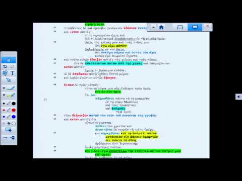 Lectionary Podcast - Easter 3 - Series B - Luke 24:36-49 with Dr. Arthur Just