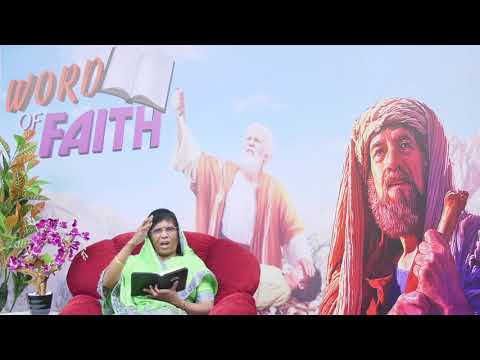 Word of Faith - Matthew 9:2 [ Evg.Esther Rajan ]