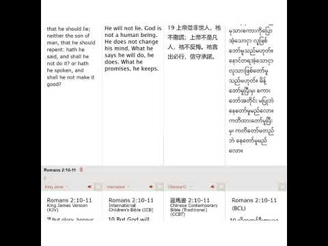 31 DEC 2020,  Numbers 23:19,Romans 2:10 -11  ,   JPEG