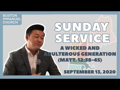 20200913 Sunday Service: A Wicked and Adulterous Generation (Matt. 12:38-45)