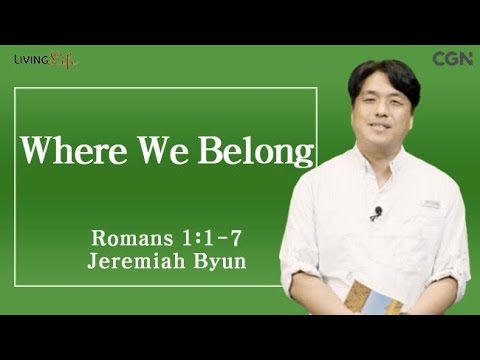 Where We Belong (Romans 1:1-7) Living Life 09/01/2025 Daily Devotional Bible Study