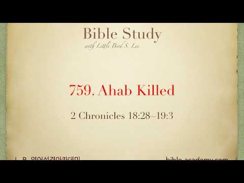 759. Ahab Killed - 2 Chronicles 18:28~19:3