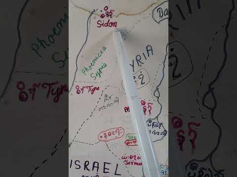 Romans 9:26, Hosea 1:1-5, 2 Kings10:11, 2 Kings 15:12,                           2Kings 15:10.