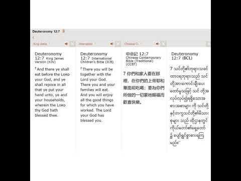 25 JAN 2021, Deuteronomy 12:7,Luke 1:46 47,   JPEG