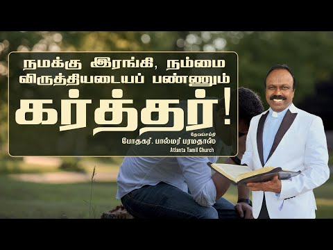 Promise for month of November - Deuteronomy 13:18