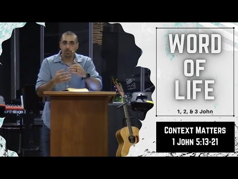 Context Matters / 1 John 5:13-21 | Pastor Nasser Jahan