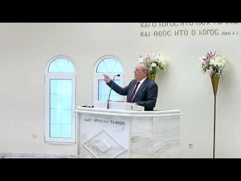 Isaiah 44: 28-28 & 45: 1-7 & 45: 11-13