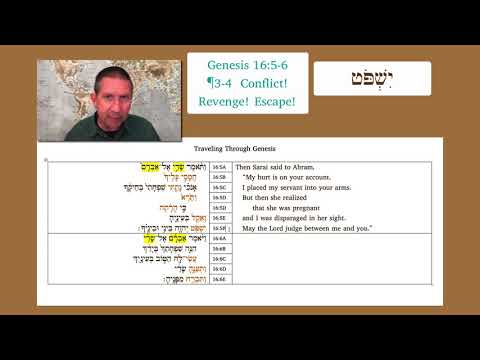 Genesis 16:5-6 (Hebrew review) Conflict! Revenge! Escape!