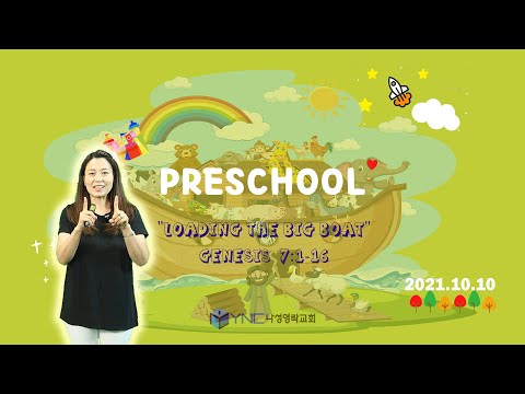 20211010 나성영락교회 YN Preschool "Loading the Big Boat" (Genesis  7:1-16)