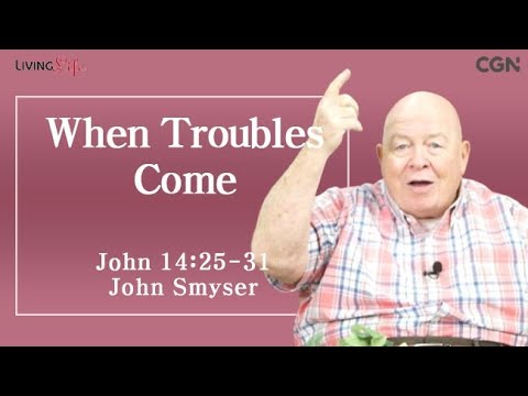 When Troubles Come (John 14:25-31) Living Life 02/22/2025 Daily Devotional Bible Study