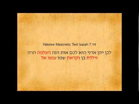 Bible Hoaxes : Isaiah 7:14 Immanuel