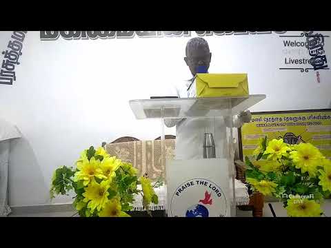 Psalm 132: 13 - 18 | GPH | Sunday Service | Oct 18, 2020