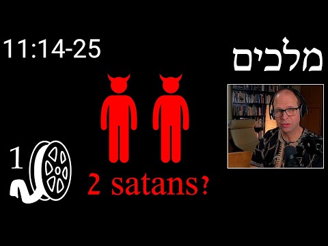 1 Kings 11:14-25 (Part 1 of 3) Hebrew Read Along with translation