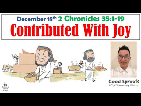 12182020 2 Chronicles 35:1-19 Daily Bible for Kids pastor Isaac KCQNY Good Sprouts 퀸즈한인교회 이현구 목사