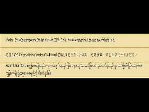 17 APR 2021,  Isaiah 66:2,Jeremiah 17:10  ,   JPEG ‐ Made with Clipchamp