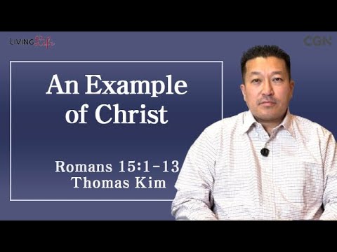 An Example of Christ (Romans 15:1-13) Living Life 10/08/2025 Daily Devotional Bible Study