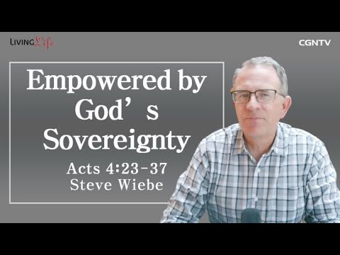 Empowered by God's Sovereignty (Acts 4:23-37) - Living Life 06/28/2023 Daily Devotional Bible Study