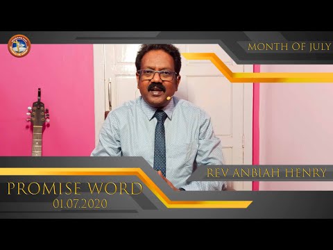 ????Promise word | July 2020 | 2 Kings 13:23 | 2 இராஜாக்கள் 13:23 | Maranatha church | Mannargudi