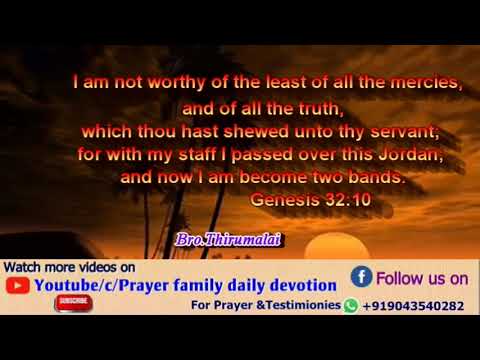 Prayer family daily devotion in English,   Genesis 32:10