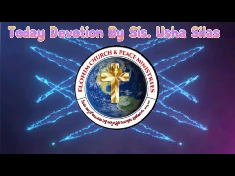 "దేవుని నమ్ము"Romans 4:19-21/Word from the Word By sis. Usha Silas