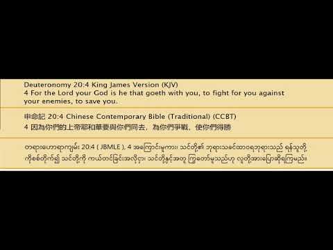 27 MAR 2021,   Psalm 21:11,Zechariah 8:17   ,   JPEG ‐ Made with Clipchamp