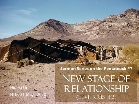 New Stage of Relationship (Leviticus 1:1-2)