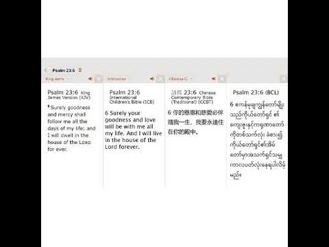 24 JUNE 2020 Psalm 23:6,Deuteronomy 8:18 JPEG