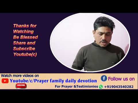 Prayer family daily devotion in Nepali,  Jeremiah 32:42
