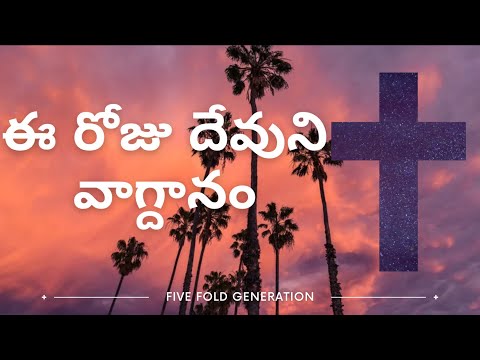 Today’s Word of god (Zechariah 9:12). Meditate the Promise